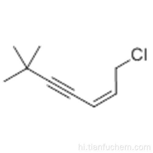 1-CHLORO-6,6-DIMETHYL-2-HEPTENE-4-YNE CAS 635708-74-6